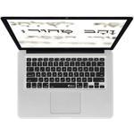 HEB-M-CB-2 Hebrew Keyboard Cover
