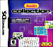 Puzzler Collection